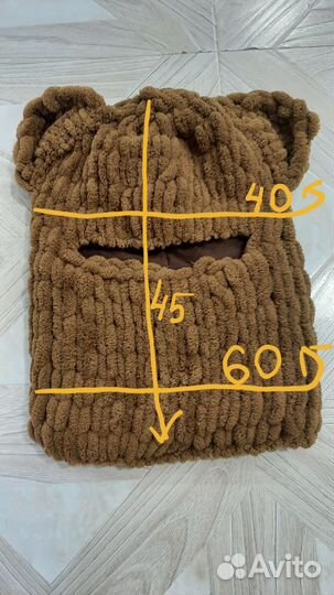 Детская шапка балаклава