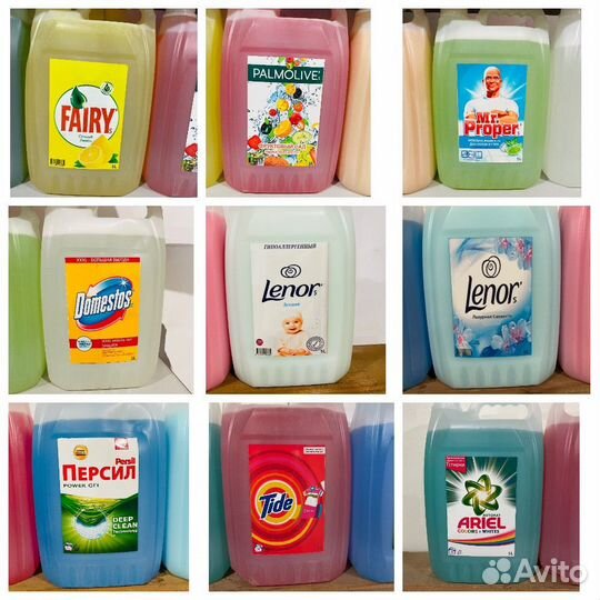 Гель для стирки persil ariel lenor