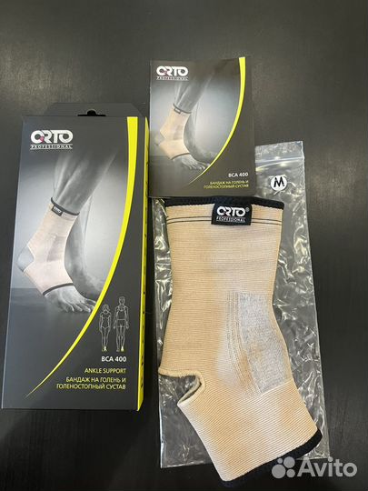 Бандаж голеностопный