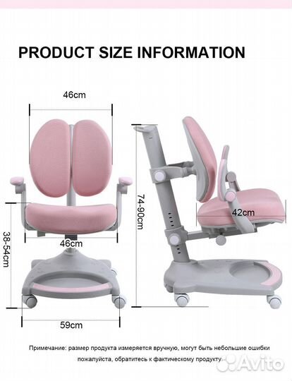 Кресло школьное