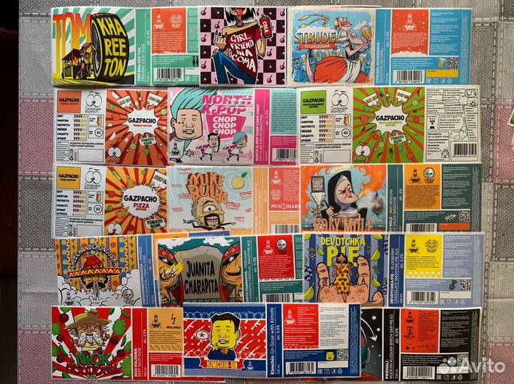 Пивные этикетки 150 шт