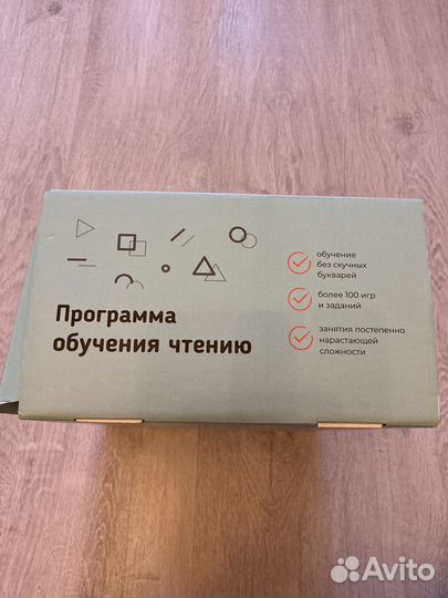 Программа обучения чтению