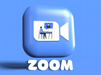 Подписка Zoom Pro (Professional) 12 месяцев