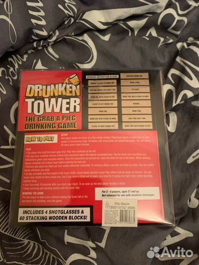 Игра алкогольная 'Drunken tower'