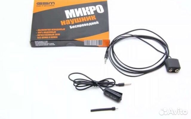 Микронаушники