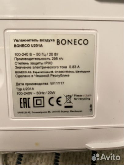 Увлажнитель воздуха Boneco