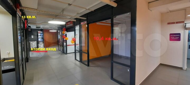 Свободного назначения, 10.4 м²