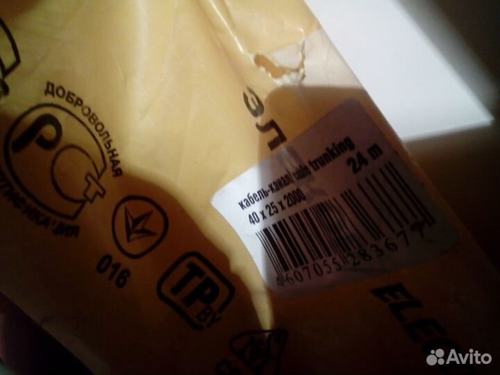 Кабель-канал короб Legrand IEK Элекор