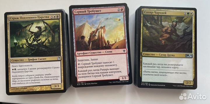 Три колоды Magic