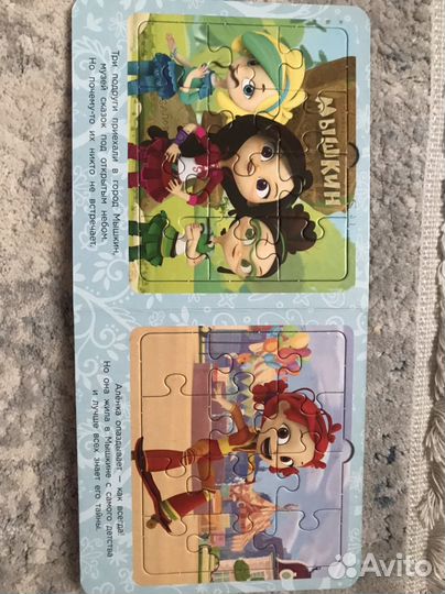 Книги музыкальные,книги -пазлы,мозаика