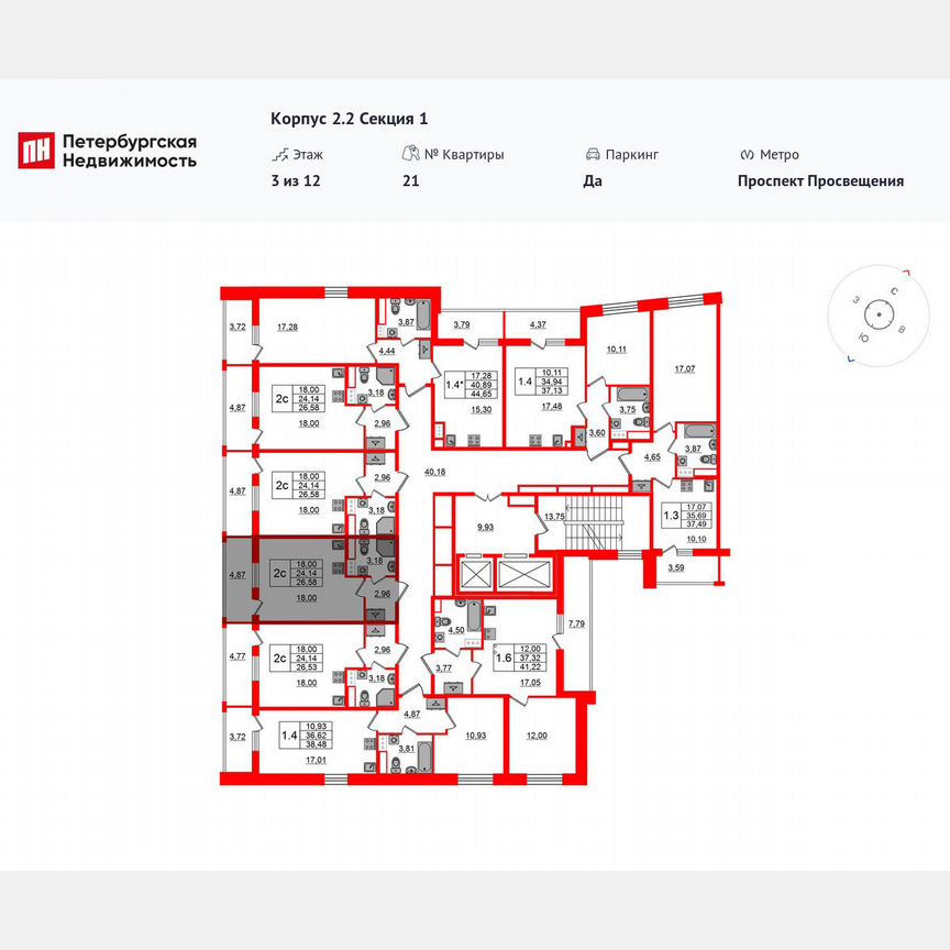 Квартира-студия, 24,1 м², 3/12 эт.