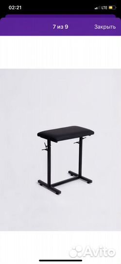 Холдер для тату