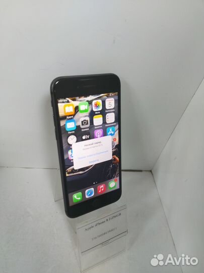 Apple iPhone 8 256GB