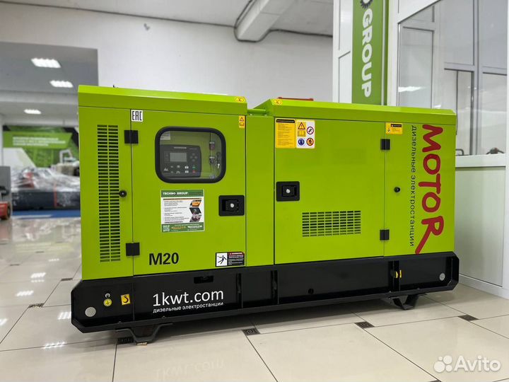 Дизельный генератор 800 кВт в кожухе с авр