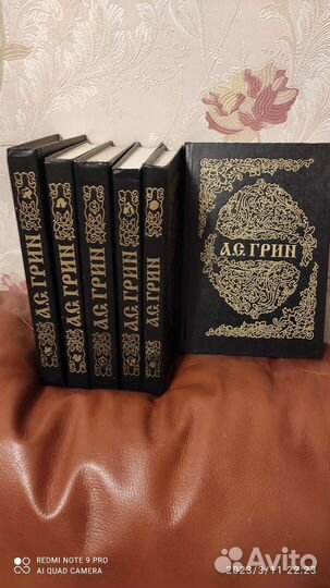 Собрание сочинений