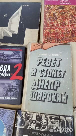 Старинные книги