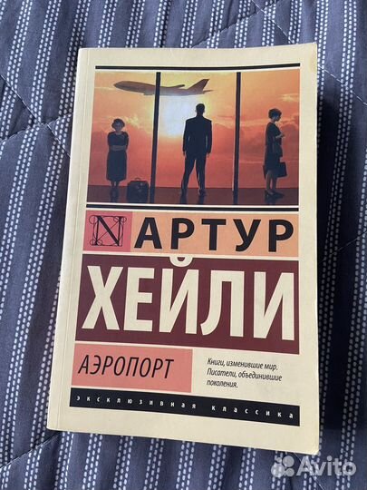 Книги мягкий переплет