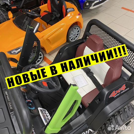 Электромобиль новый детский