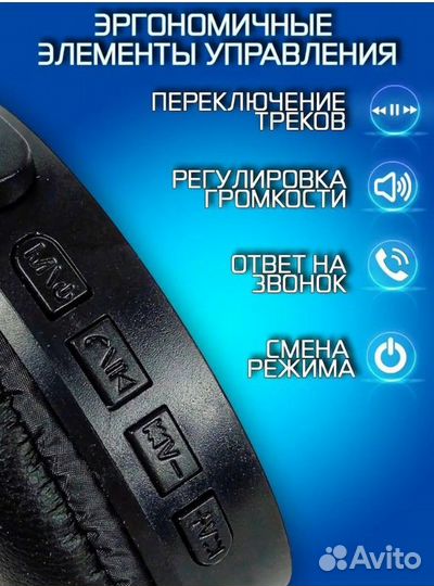 Беспроводные наушники