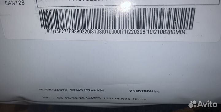 Royal Canin для стерилизованных кошек 10 кг