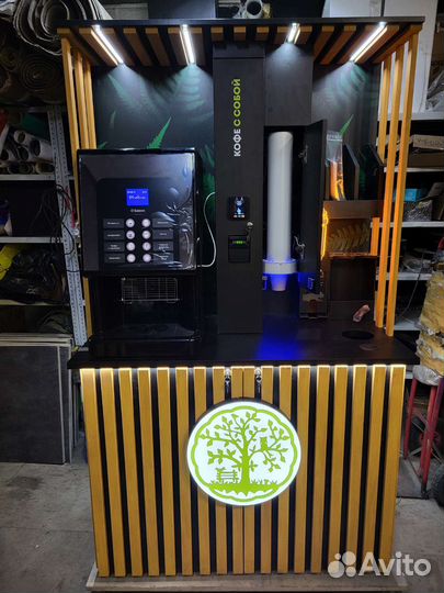 Аппарат кофейня самообслуживания кофе с собой