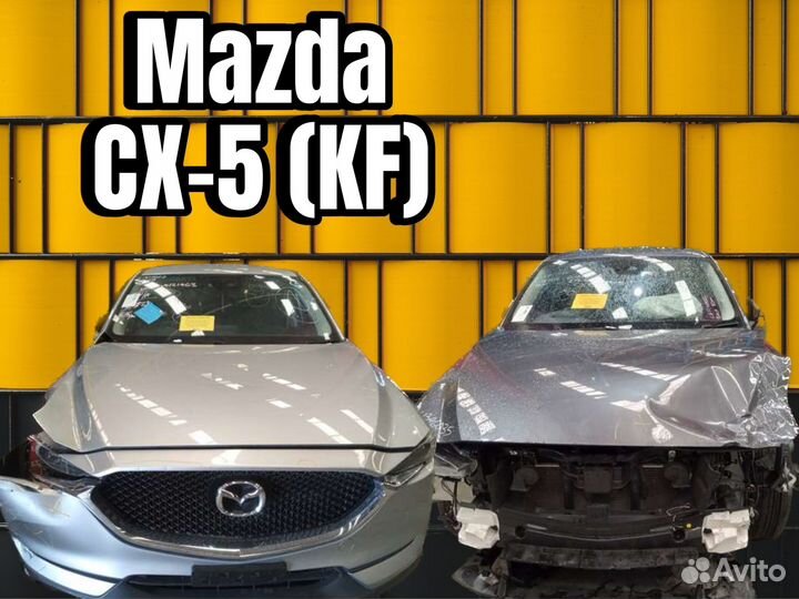 В разборе 4 разных Mazda CX5 из Австралии