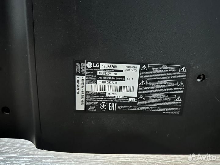 Телевизор lg