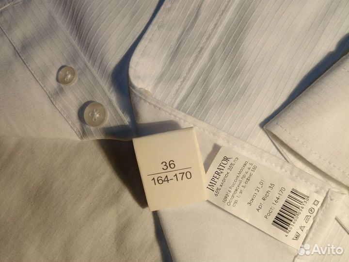 Рубашка школьная на мальчика 164-170