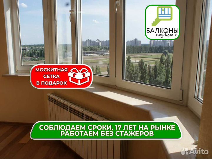 Панорамные окна