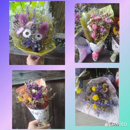 Букет из сухоцветов на 1 сентября