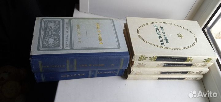 Война и мир в 2х или 4х томах