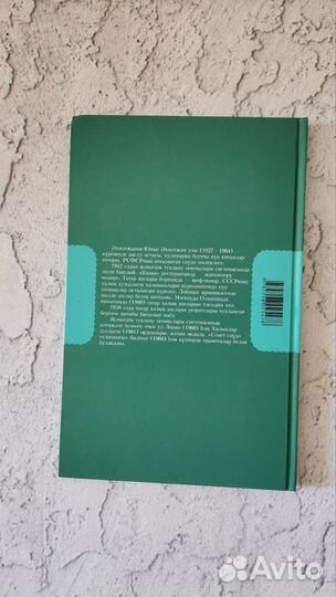 Рецепты татарских блюд (на татарском языке)