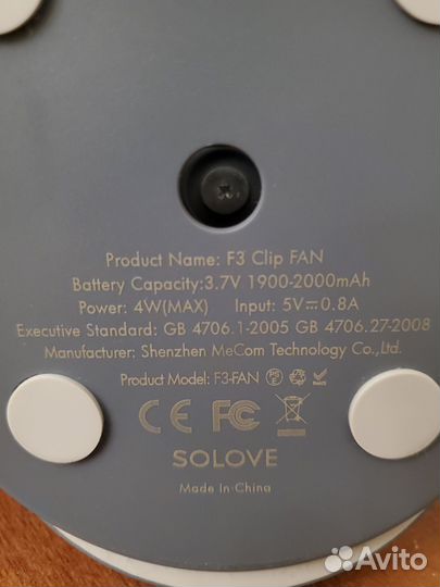 Вентилятор переносной