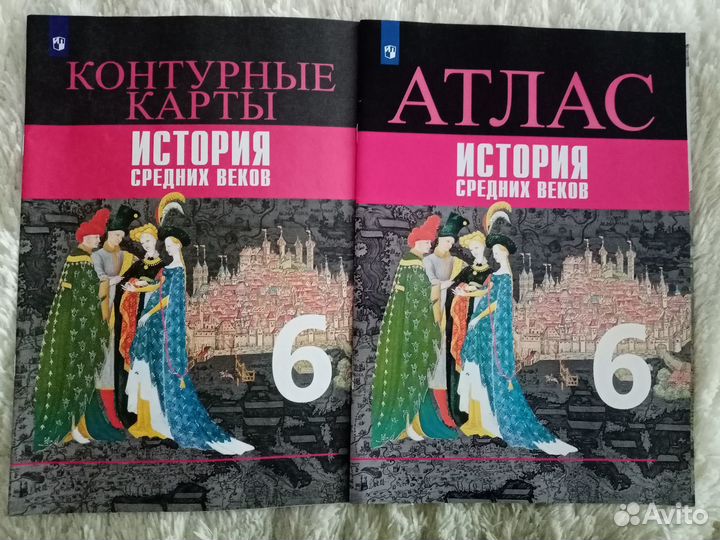 Атлас и конт. карта по Истории ср. веков 6 кл
