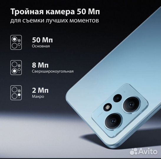 Xiaomi Redmi Note 12, 4/128 ГБ
