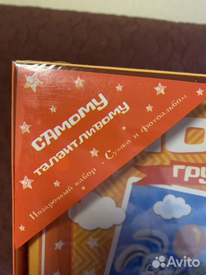 Набор фотоальбом и мешок для сменки