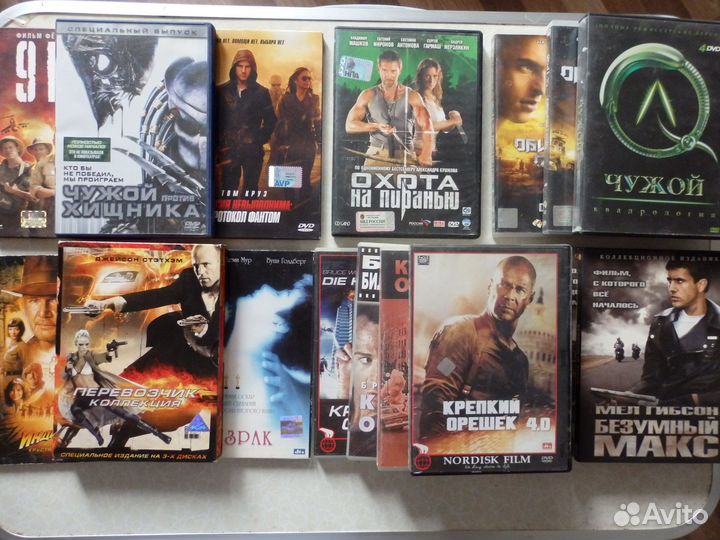 Двд диски фильмы