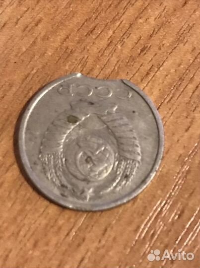 Редкая монета СССР 15 коп 1990 брак выкус