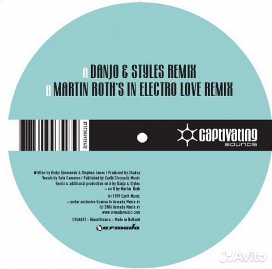 Виниловые пластинки Trance