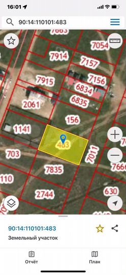 Участок 15 сот. (ИЖС)