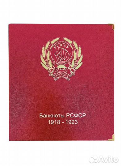 Альбомы и листы для банкнот от Коллекционеръ