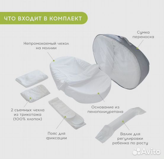 Кокон для новорожденных новый