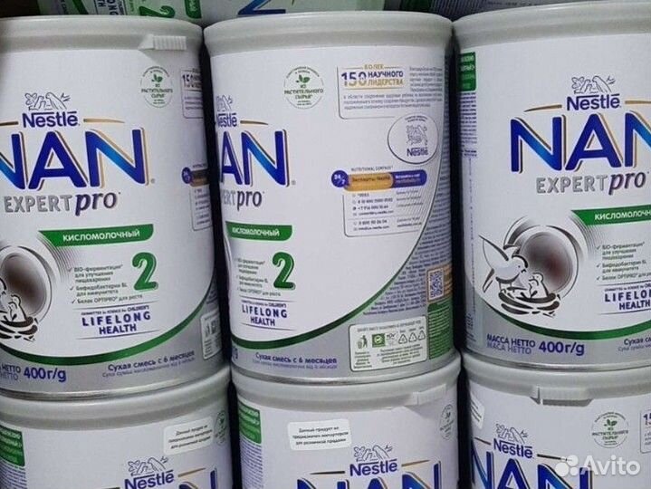 Нан кисломолочный 2