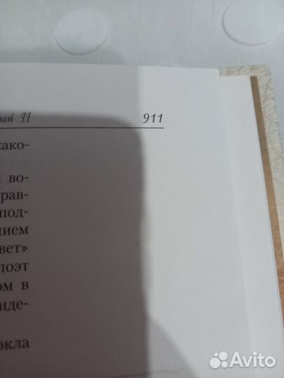 Книга о Санкт Петербурге