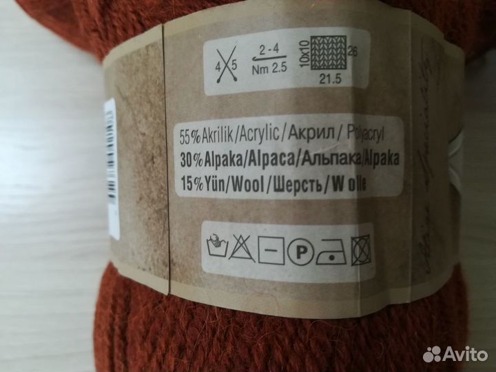 Пряжа Ализе