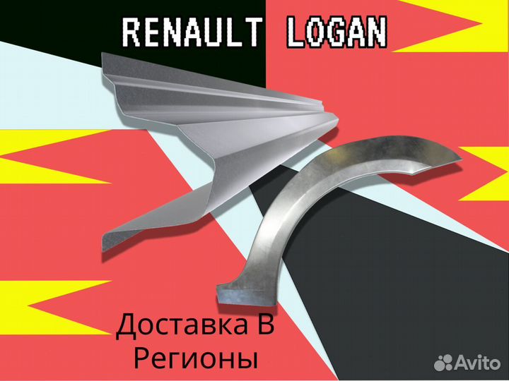 Пороги ремонтные Honda HR-V Кузовные