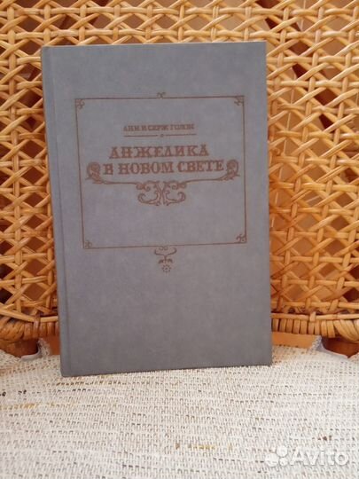 Книги - Фрэйд, Фадеев, Калинин, Толстой, Пушкин