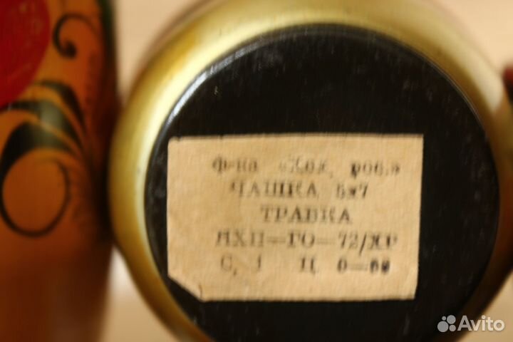 Посуда деревянная. Хохлома. СССР