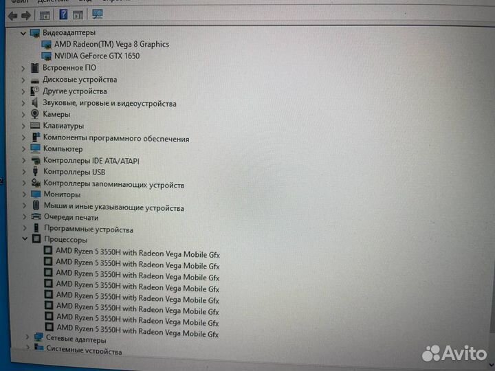 Игровой ноутбук gtx 1650