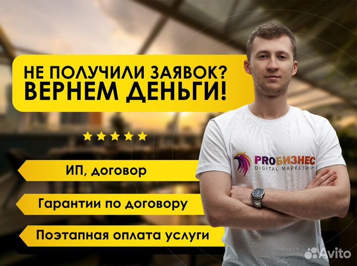 Авитолог